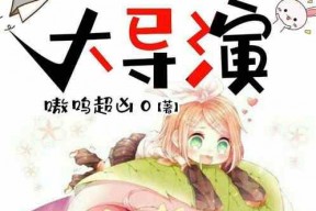 娱乐吃瓜兔子小说