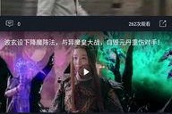 娱乐吃瓜酱花瓶视频下载,揭秘花瓶视频下载背后的秘密